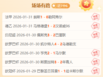 梅西于比赛,分钟离场,结束今日征,万博manbetx体育平台,万博体育官网,万博体育app下载,ManBetX,SPORTS