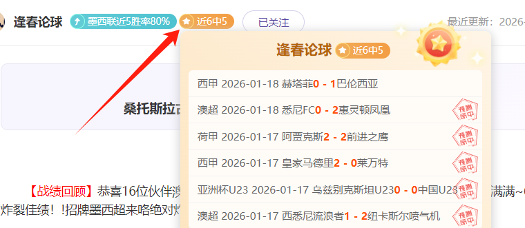 焦点,乒乓球界最,年轻世界冠,万博manbetx体育平台,万博体育官网,万博体育app下载,ManBetX,SPORTS