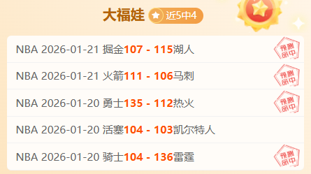 大乐透期号,专家推荐,葡超足球质,万博manbetx体育平台,万博体育官网,万博体育app下载,ManBetX,SPORTS