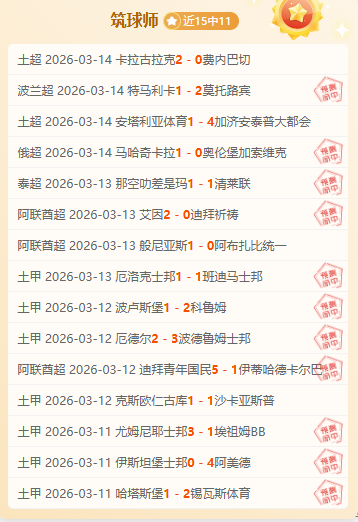 斯洛特揭秘,伊萨克与埃,基蒂克默契,万博manbetx体育平台,万博体育官网,万博体育app下载,ManBetX,SPORTS