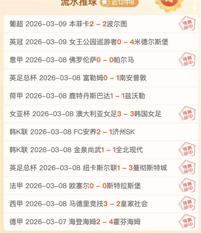 韦世豪中超,进球达,津门虎成其,万博manbetx体育平台,万博体育官网,万博体育app下载,ManBetX,SPORTS