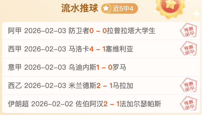 广东电竞协,会庆,夺冠,万博manbetx体育平台,万博体育官网,万博体育app下载,ManBetX,SPORTS