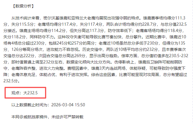 梅西保镖遭,美职联禁入,场地,万博manbetx体育平台,万博体育官网,万博体育app下载,ManBetX,SPORTS