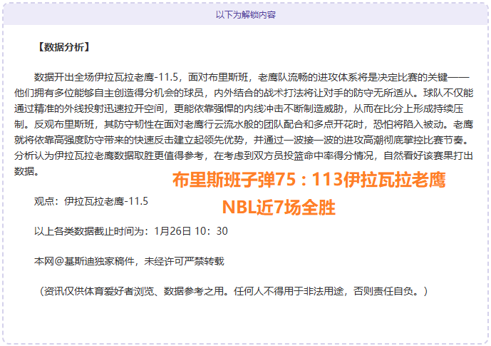 大乐透期号,专家推荐,神户船低开,万博manbetx体育平台,万博体育官网,万博体育app下载,ManBetX,SPORTS