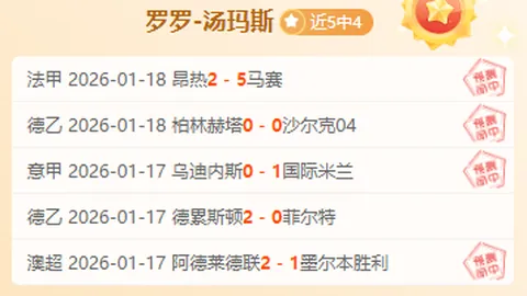 奥格斯堡英雄集结：团结力量破拜仁，这场德甲直播胜利点燃了我们夺冠豪情！