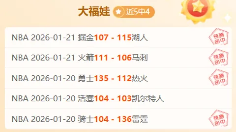 万博manbetx体育平台