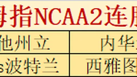 国足战平对手，木塔力甫制造点球，艾菲尔丁关键点射追平比分