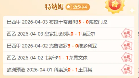 万博manbetx体育平台