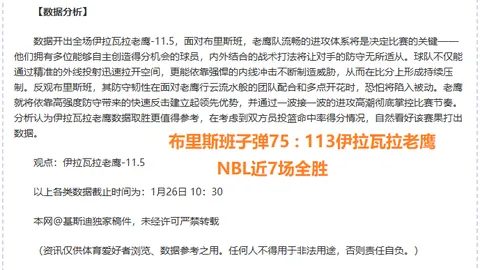 万博manbetx体育平台