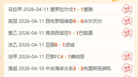 万博体育平台突发变动结果出乎意料